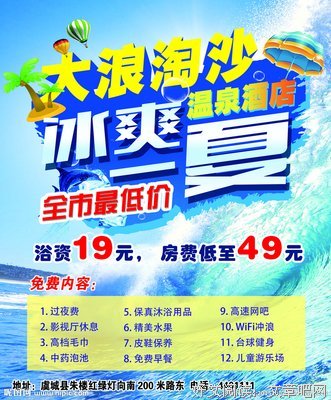 《大浪淘沙：启航》的影评大全