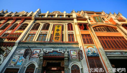 《花轿泪》影评精选