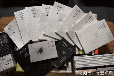 澄衷蒙学堂字课图说：精讲复刻版读后感摘抄