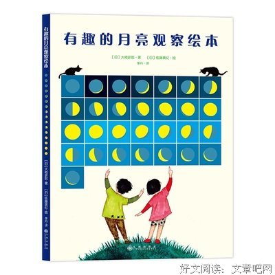 跑跑镇读后感1000字