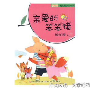 樱桃园的读后感大全