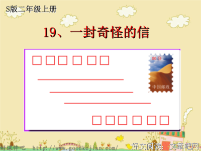 《一封未发出的信》读后感1000字