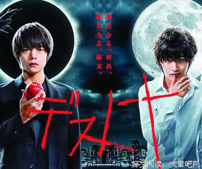 《金田一少年事件簿之上海人鱼传说》观后感100字