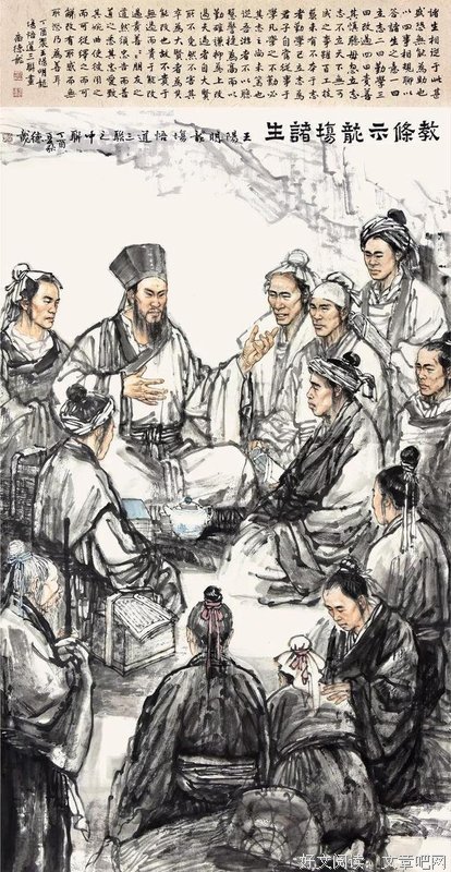 悟道录的读后感大全