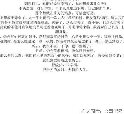 《约翰·克利斯朵夫》好看吗？经典观后感锦集
