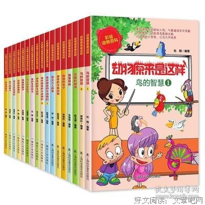 《小动物大智慧 第一季》好看吗？经典观后感锦集