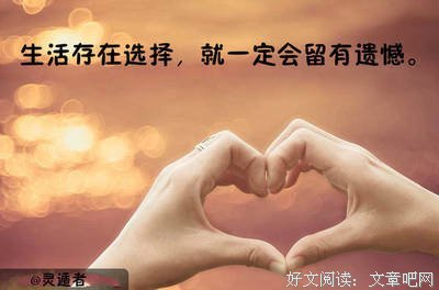 关于长吁短叹的格言