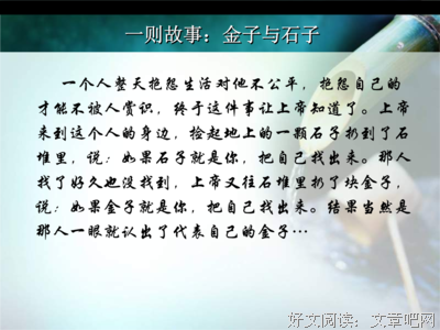 好久不见读后感摘抄