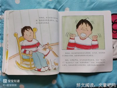 《微妙的平衡》读后感1000字