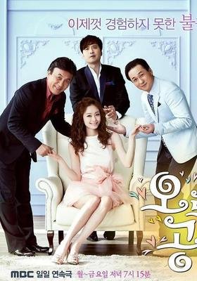 《奥罗拉公主》观后感精选