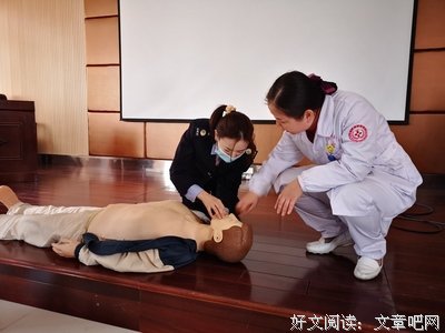学习安全知识，防患未然
