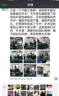 关于时可外可学发性 时可外可学发智 客观 感悟的优美句子