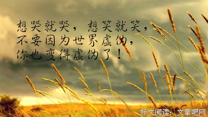 激励经典的句子