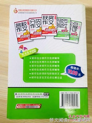 文好词好句