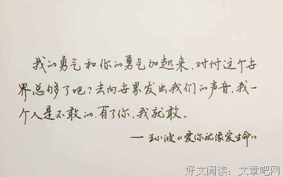 思想经典的句子