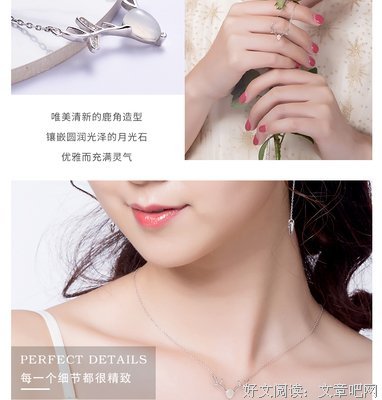 《一鹿有你》的句子