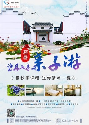 高考经典名句