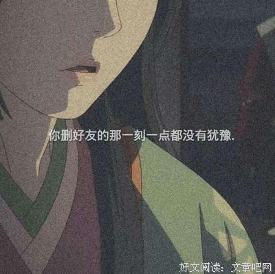 《那些声音》的句子
