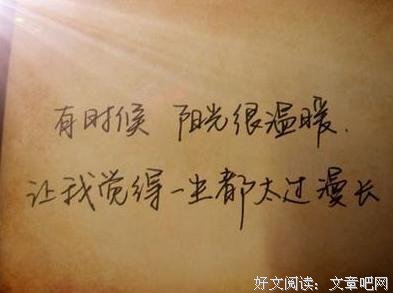 有关朝生暮死的句子