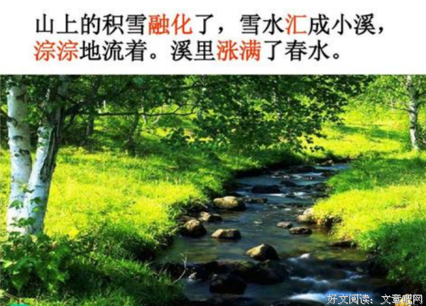 《就这样》的句子