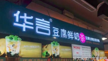 華言录的句子