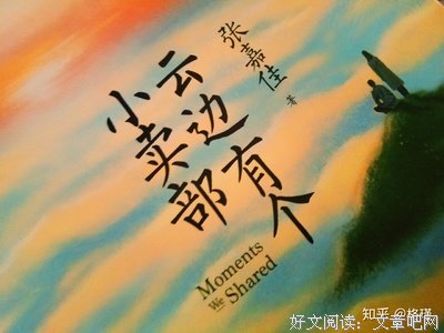 关于沉在歌声里的花的句子