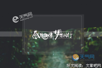 哲学的优美句子