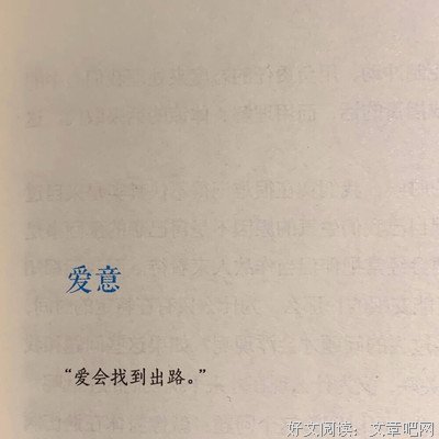 长短句的优美句子