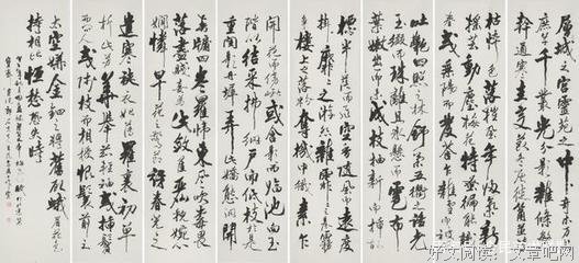 关于蛊真人的优美句子