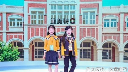 牵着那些小手