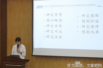 路途小语