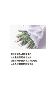 情话