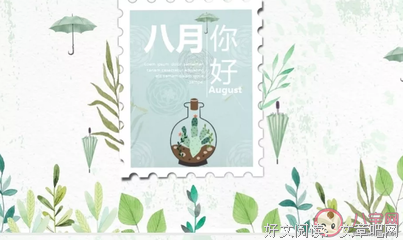 关于苏醒炎 沉睡冰的优美句子