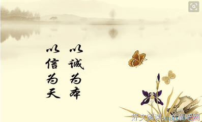 西方的故事名句欣赏