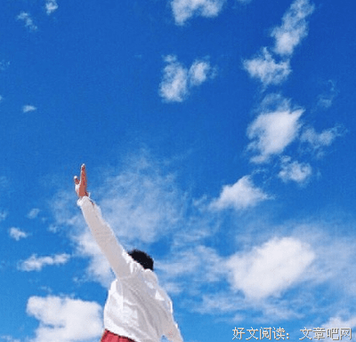给自己的话