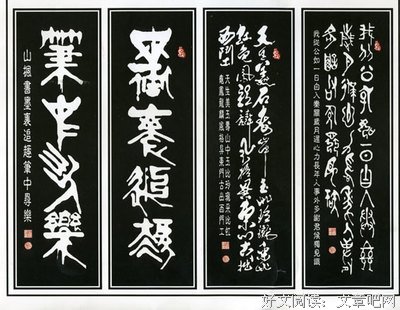 天歌雪舞的句子