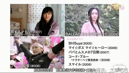 《情熱大陸900回記念放送～羽生結弦篇》经典影评1000字