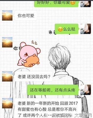 我爱你，那比舍不得有距离好词好句