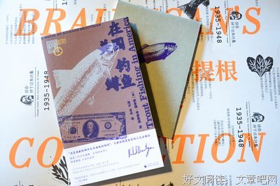 过她看的查德·布劳提根名言