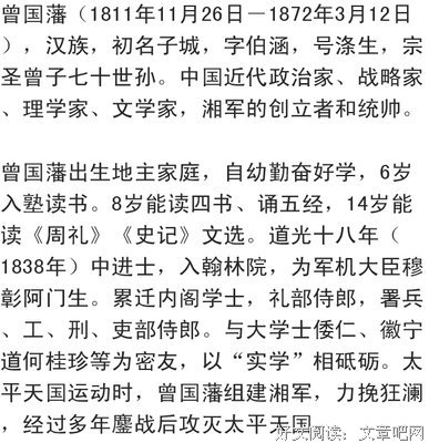 最经典的悠上你有的名言