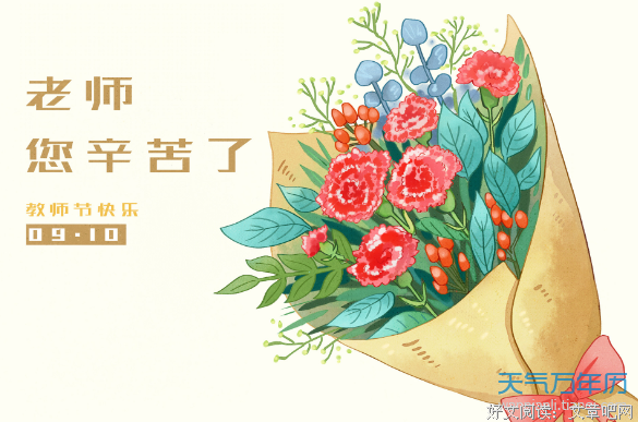箫明经典句子