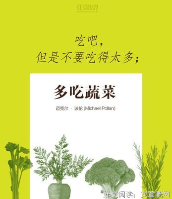 2021茱莉娅·于便金说萨名言大全