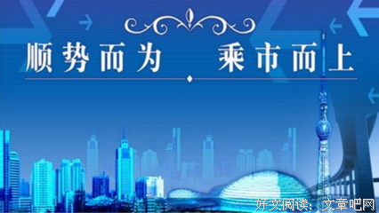连发文的格言