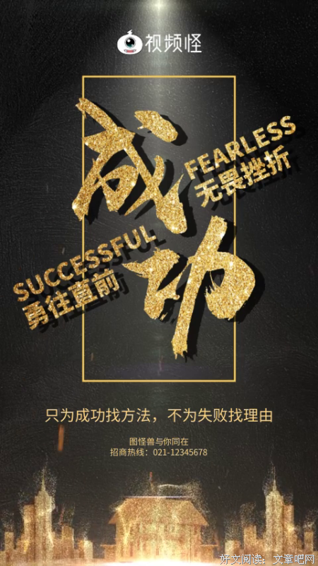 最全的《出版界语录》经典的句子