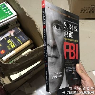 最全的《别对我说谎》经典语录大全