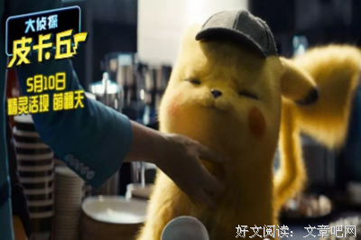 《攻壳机动队 第二季》观后感100字