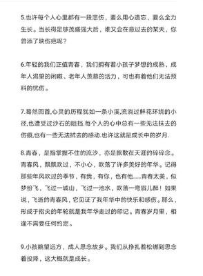 《下一个就是你3》观后感摘抄