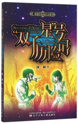 《双子》影评摘抄