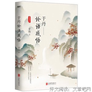历史上最美的10个实验经典读后感有感