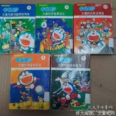 《哆啦A梦：大雄的宇宙漂流记》经典影评有感